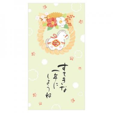 年賀のし袋 筆文字 しめ飾り午 3枚入り