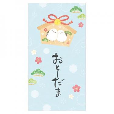 年賀のし袋 筆文字 シマエナガ絵馬 3枚入り