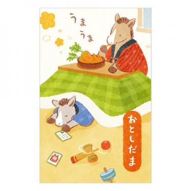 年賀ポチ袋 印刷干支 こたつと午 3枚入り