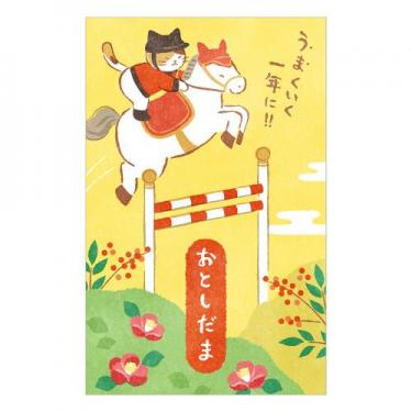 年賀ポチ袋 印刷干支 うまくいく 3枚入り