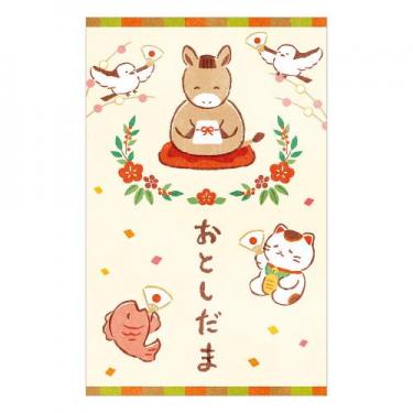 年賀ポチ袋 印刷干支 にぎやか午 3枚入り