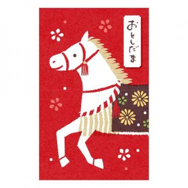 年賀ポチ袋 印刷干支 飾り午 3枚入り