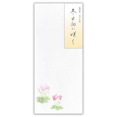 冬柄 封筒 冬五集 冬日向に咲く3A