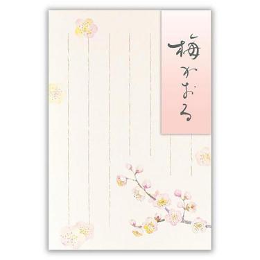冬柄 はがき 冬五集 梅かおる3A