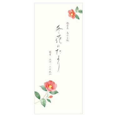 冬柄 一筆箋 冬五集 冬花のたより
