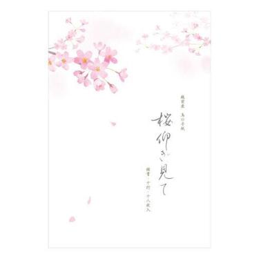 春柄 便箋 春五集 桜仰ぎ見て