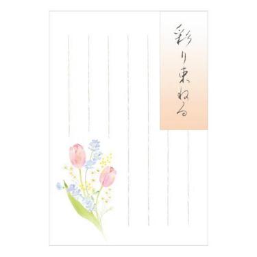 春柄 はがき 春五集 彩り束ねる