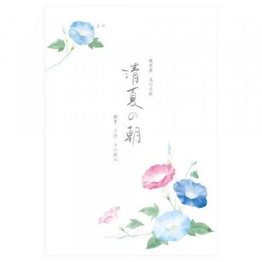夏柄 便箋 夏六集 清夏の朝