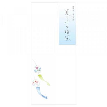 夏柄 封筒 夏六集 夏つげる晴風