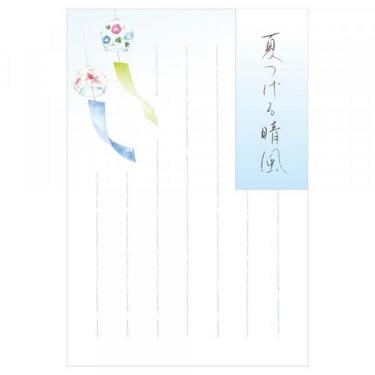 夏柄 はがき 夏六集 夏つげる晴風