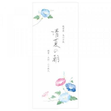 夏柄 一筆箋 夏六集 清夏の朝