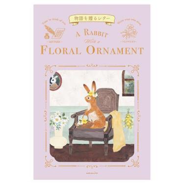 便箋 物語を贈るレター レッサーパンダブックス 花飾るうさぎ