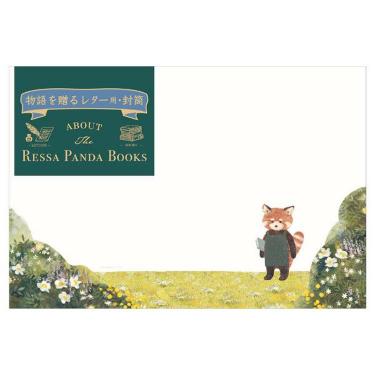 封筒 物語を贈るレター レッサーパンダブックス レッサーパンダ書店