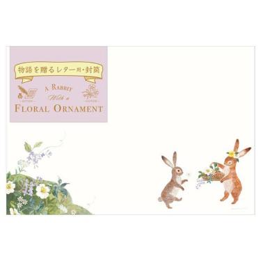 封筒 物語を贈るレター レッサーパンダブックス 花飾るうさぎ