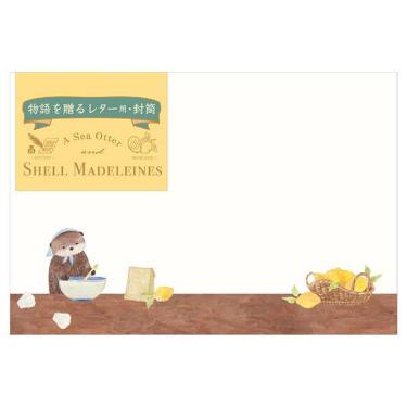 封筒 物語を贈るレター レッサーパンダブックス ラッコとマドレーヌと