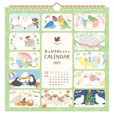 2027年1月始まりカレンダー 壁掛け さえずり