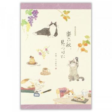 秋柄 便箋 ねころび 楽しい秋B