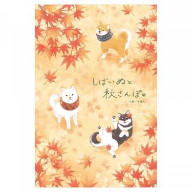 秋柄 便箋 秋の風景 柴犬と秋さんぽ