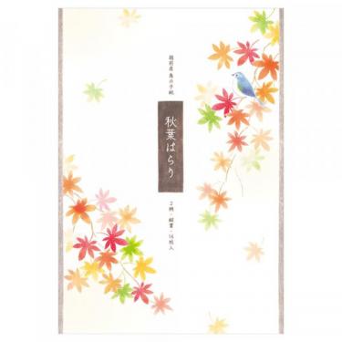 秋柄 便箋 秋六集 紅葉はらり