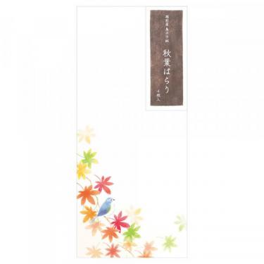 秋柄 封筒 秋六集 紅葉はらり