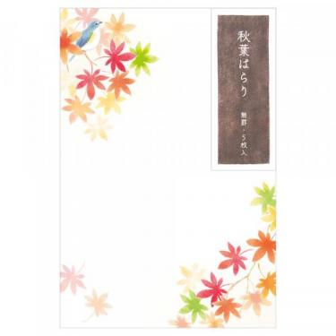 秋柄 はがき 秋六集 紅葉はらり