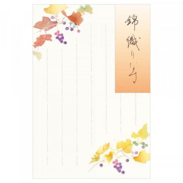 秋柄 はがき 秋六集 錦織りなす