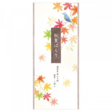 秋柄 一筆箋 秋六集 紅葉はらり