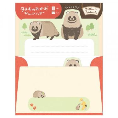 レター ズームイン タヌキ