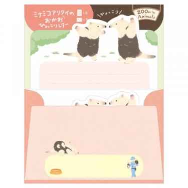 レター ズームイン ミナミコアリクイ