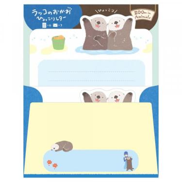 レター ズームイン ラッコ2