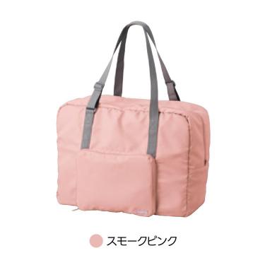 キャリーオンバッグ 40L スモークピンク ゴーウェル