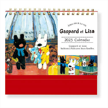 ２０２３年１月始まりカレンダー 卓上 ミッフィー ステーショナリー ロフト公式通販サイト Loft