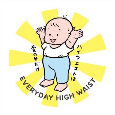 ダイカットステッカー おおのたろう 万歳