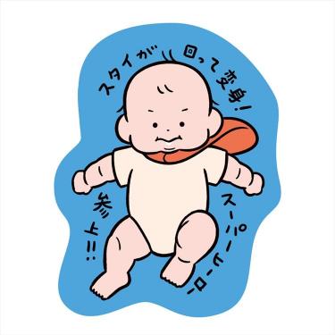 ダイカットステッカー おおのたろう ヒーロー