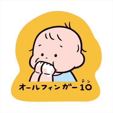 ダイカットステッカー おおのたろう 指10