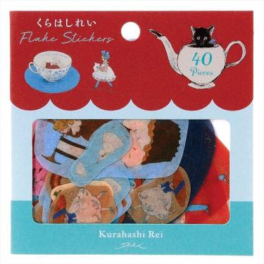 フレークシール くらはしれい ブラウン