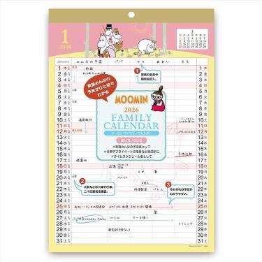 2026年1月始まりカレンダー 壁掛け ファミリー ムーミン