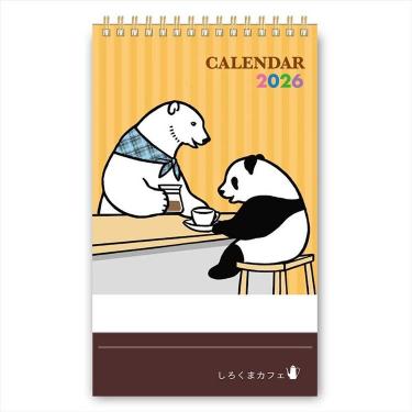 2026年1月始まりカレンダー 卓上 しろくまカフェ