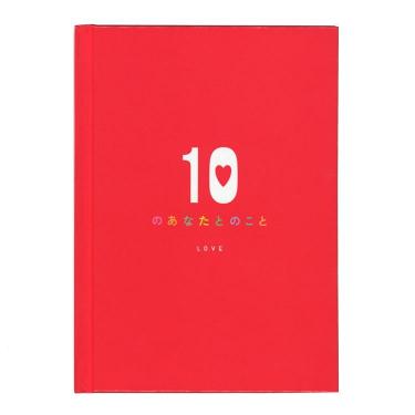 メッセージブック 10のあなたのこと LOVE