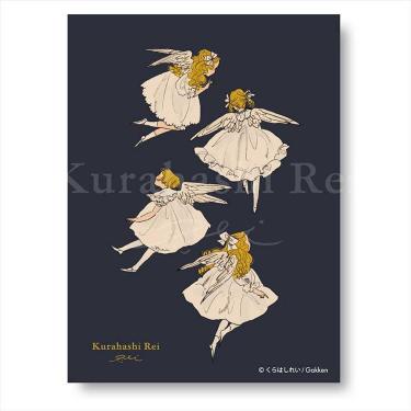 ミニカード くらはしれい カルテット