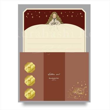 レターセット くらはしれい ベッド