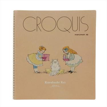 クロッキーブック くらはしれい 猫の日
