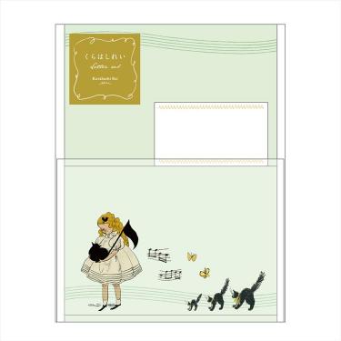 半透明レター くらはしれい ねこふんじゃった