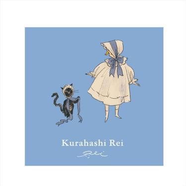 パタパタ付箋 くらはしれい おそろい