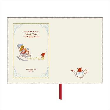 ブックカバー くらはしれい 静かなサーカス
