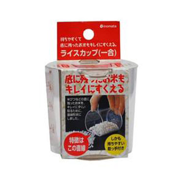 ライスカップ1合 180ml