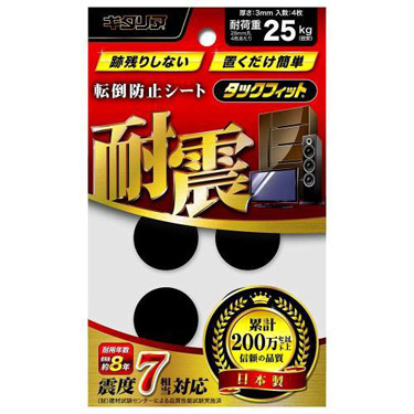 タックフィット細幅タイプ 10×100mm 6枚入 クリア