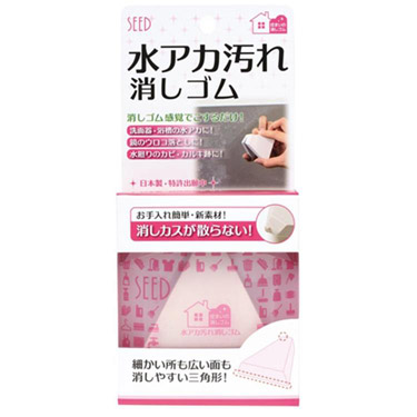 水アカ汚れ消しゴム: ホーム＆キッチン | ロフトネットストア