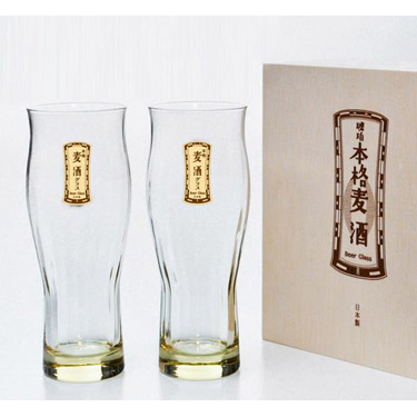 本格麦酒グラス　琥珀　ペアビアーグラス　３６０ｍｌ