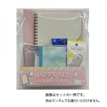 コクヨ 文具パック